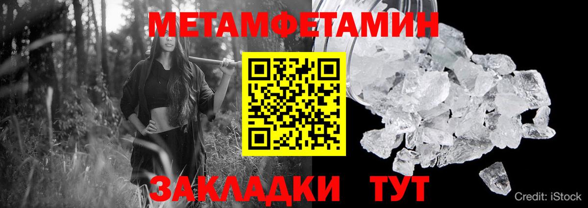 Amphetamine  Вход с VPN  Иваново  Амфетамин VHQ 