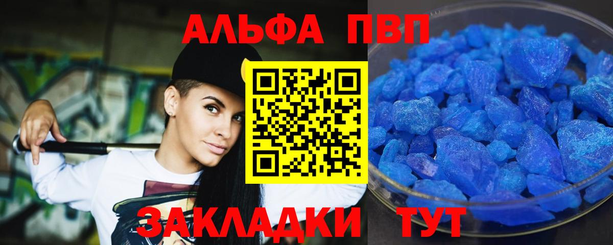 А ПВП СК КРИС Иваново