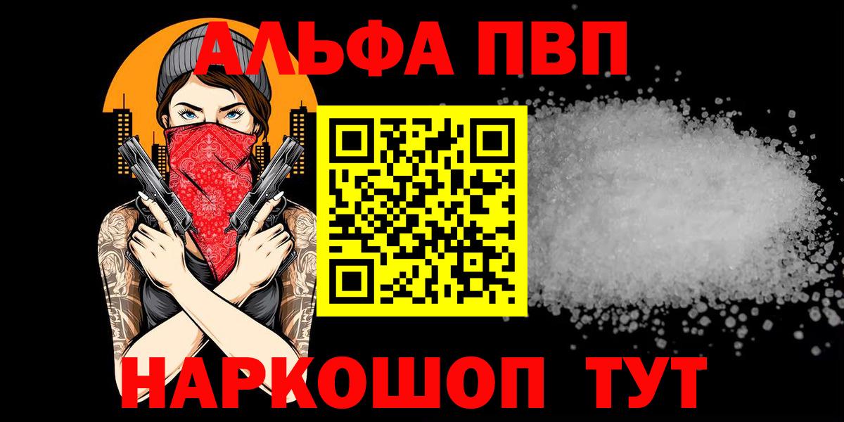 Меф мяу мяу Иваново