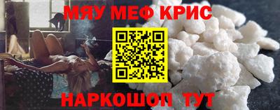 спиды Ликино-Дулёво