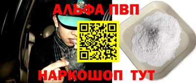 спиды Ликино-Дулёво
