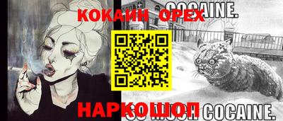 дурь Лесосибирск