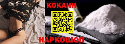 спиды Ликино-Дулёво