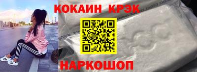 дурь Лесосибирск