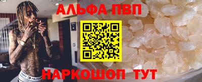 спиды Ликино-Дулёво