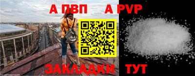 спиды Ликино-Дулёво