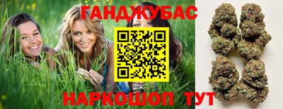 молекула духа Уссурийск
