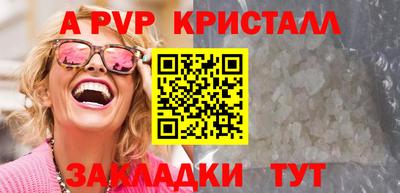 спиды Ликино-Дулёво