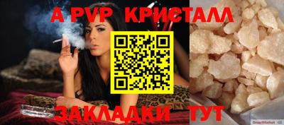дурь Лесосибирск