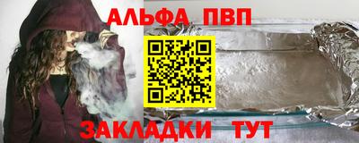 спиды Ликино-Дулёво