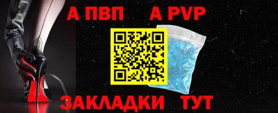 спиды Ликино-Дулёво