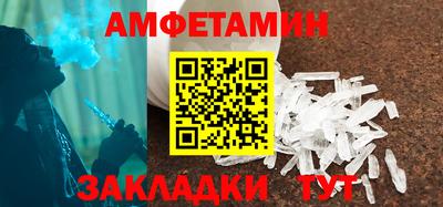 спиды Ликино-Дулёво