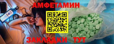 спиды Ликино-Дулёво