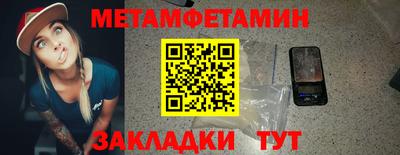 Альфа ПВП Усть-Илимск