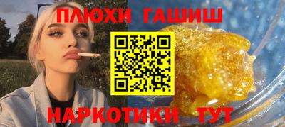 спиды Ликино-Дулёво