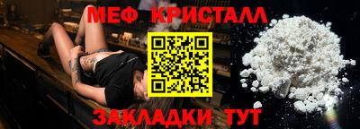 спиды Ликино-Дулёво