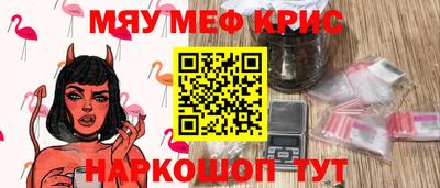 ПСИЛОЦИБИНОВЫЕ ГРИБЫ Ливны