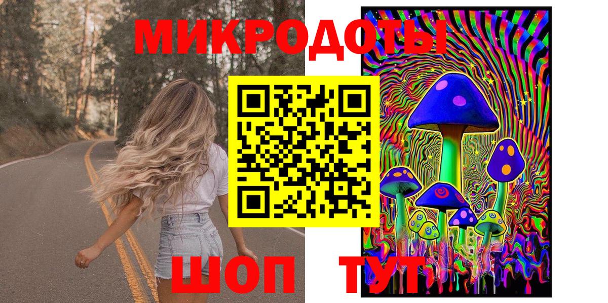 Галлюциногенные грибы Psilocybine cubensis  Галлюциногенные грибы мухоморы  Иваново  Вход с VPN 