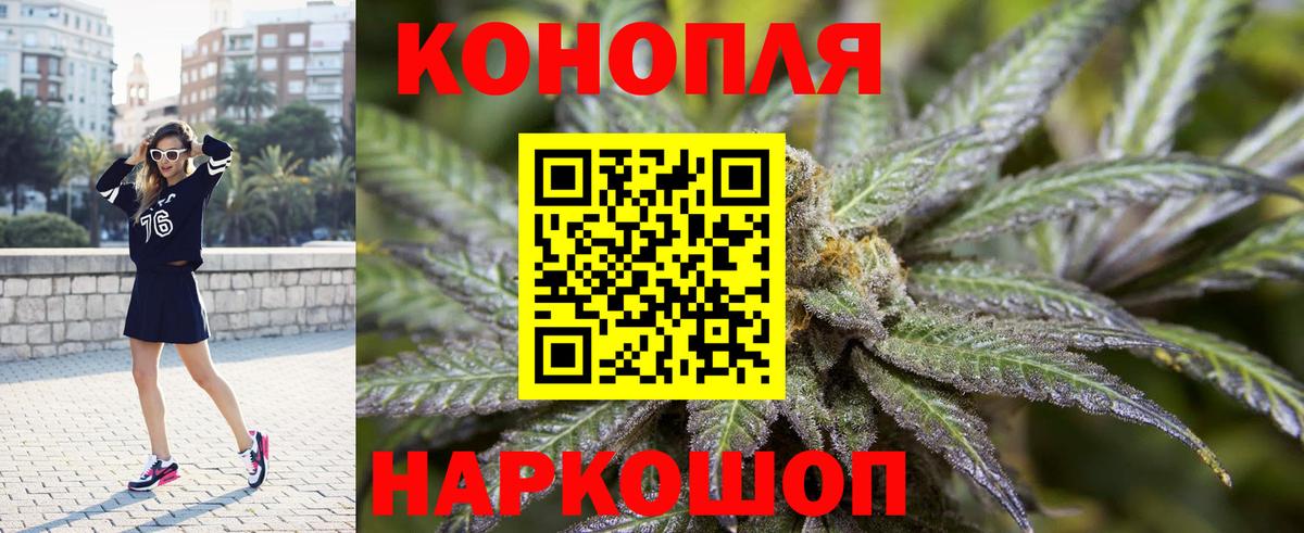 Бошки Шишки SATIVA & INDICA  МАРИХУАНА Bruce Banner  Иваново  Вход с VPN 